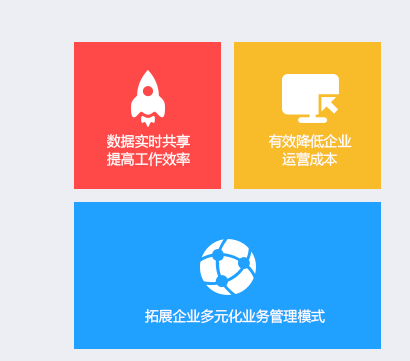 寧波管家婆軟件